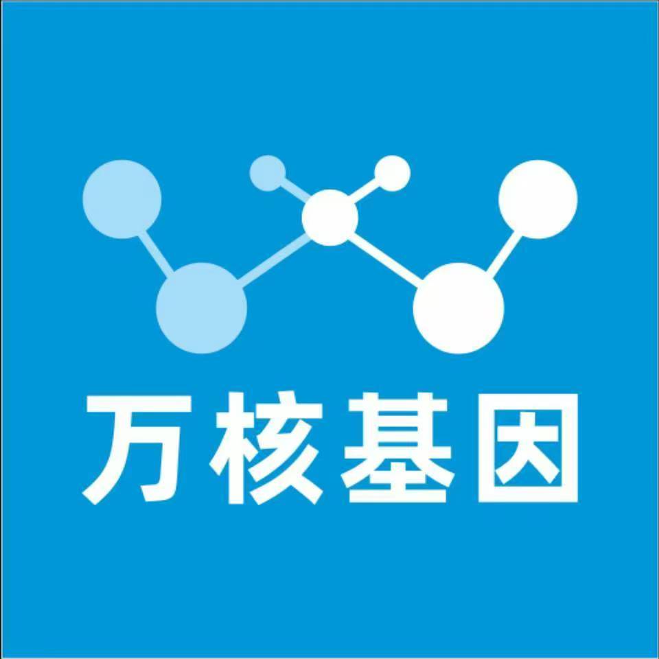 鹤壁鹤山区万核DNA亲子鉴定机构咨询